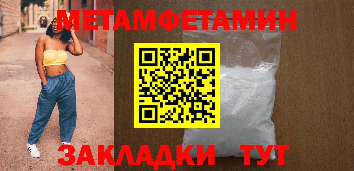 АМФЕТАМИН Розовый Москва