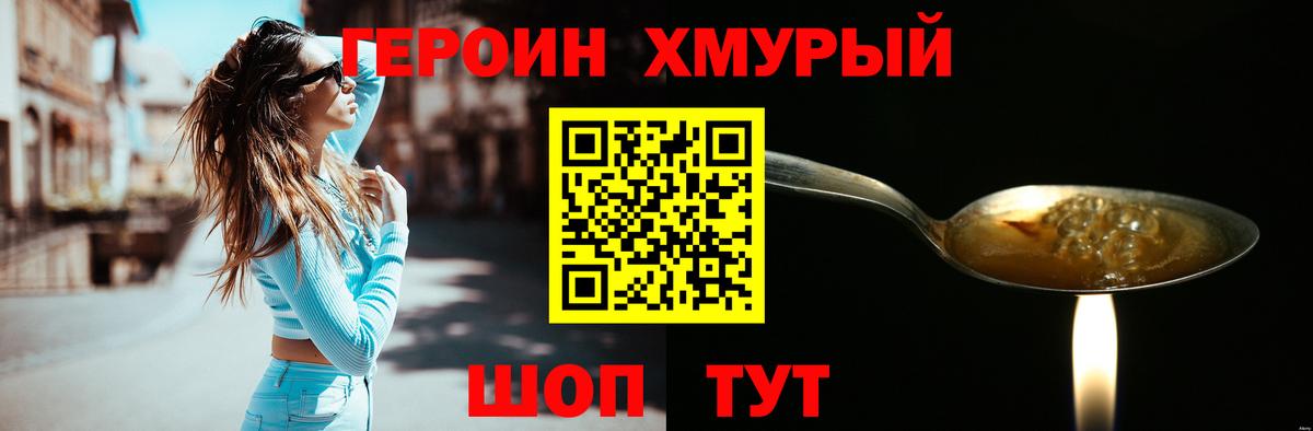 МЕФ   КОКАИН  Вход с VPN  Канабис  МЕФ  NBOMe  Гашиш  Москва  Гашиш 
