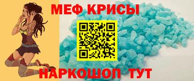 прущие крисы Гусев