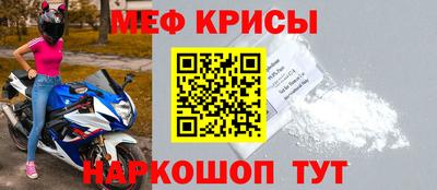 прущие крисы Гусев