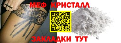 прущие крисы Гусев
