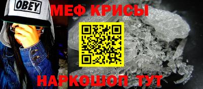 гидра Гусь-Хрустальный