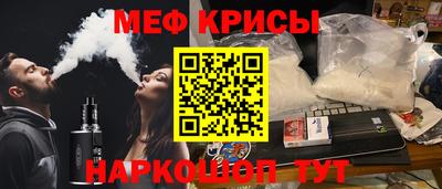 прущие крисы Гусев