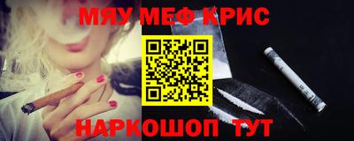 гидра Гусь-Хрустальный
