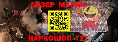 гидра Гусь-Хрустальный