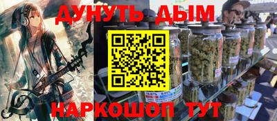гидра Гусь-Хрустальный