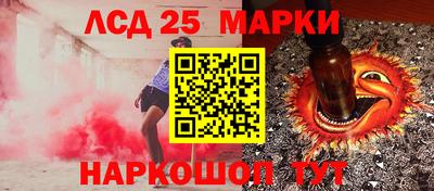гидра Гусь-Хрустальный