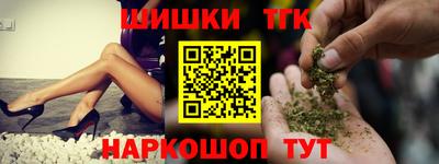 гидра Гусь-Хрустальный