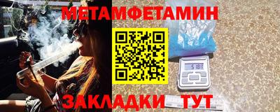 гидропоника Гусиноозёрск