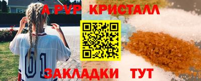 гидра Гусь-Хрустальный