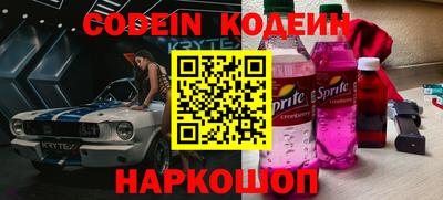 прущие крисы Гусев