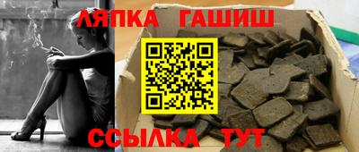 гидра Гусь-Хрустальный