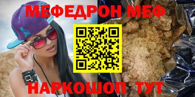 прущие крисы Гусев