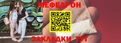 гидра Гусь-Хрустальный