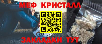 прущие крисы Гусев