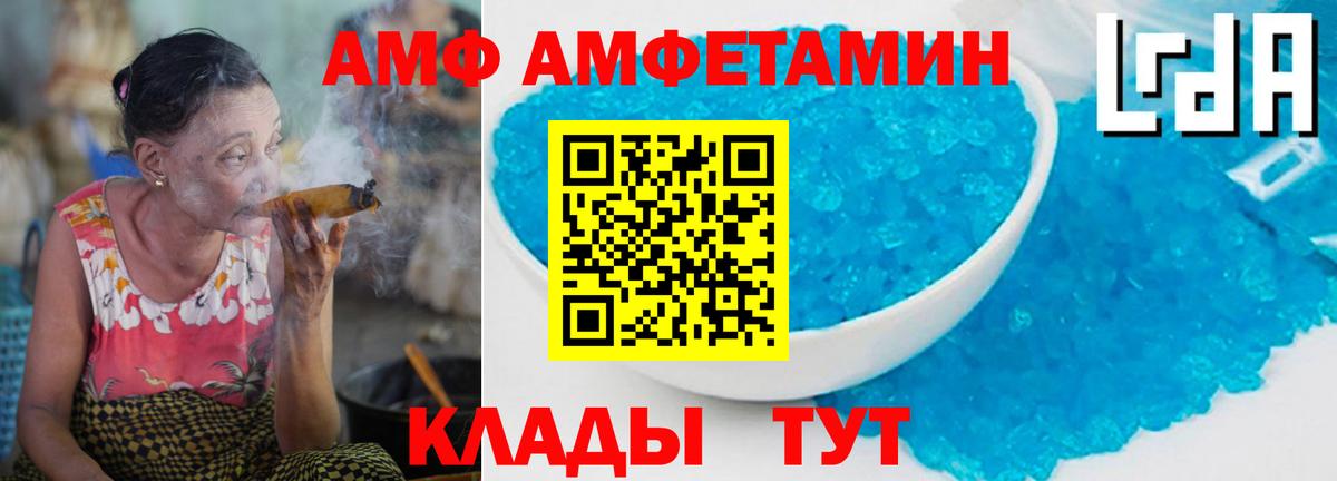 Москва  Первитин Декстрометамфетамин 99.9%  Вход с VPN 