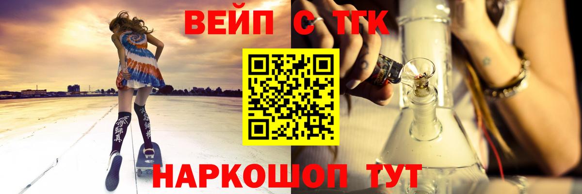 ТГК Wax Москва