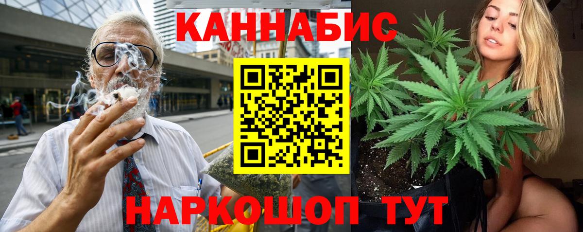Конопля MAZAR Москва
