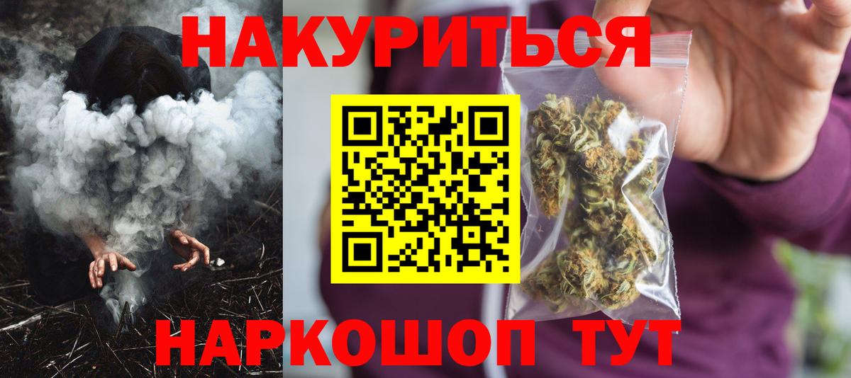 Марихуана Amnesia  Конопля THC 21%  Конопля конопля  Москва  Вход с VPN 